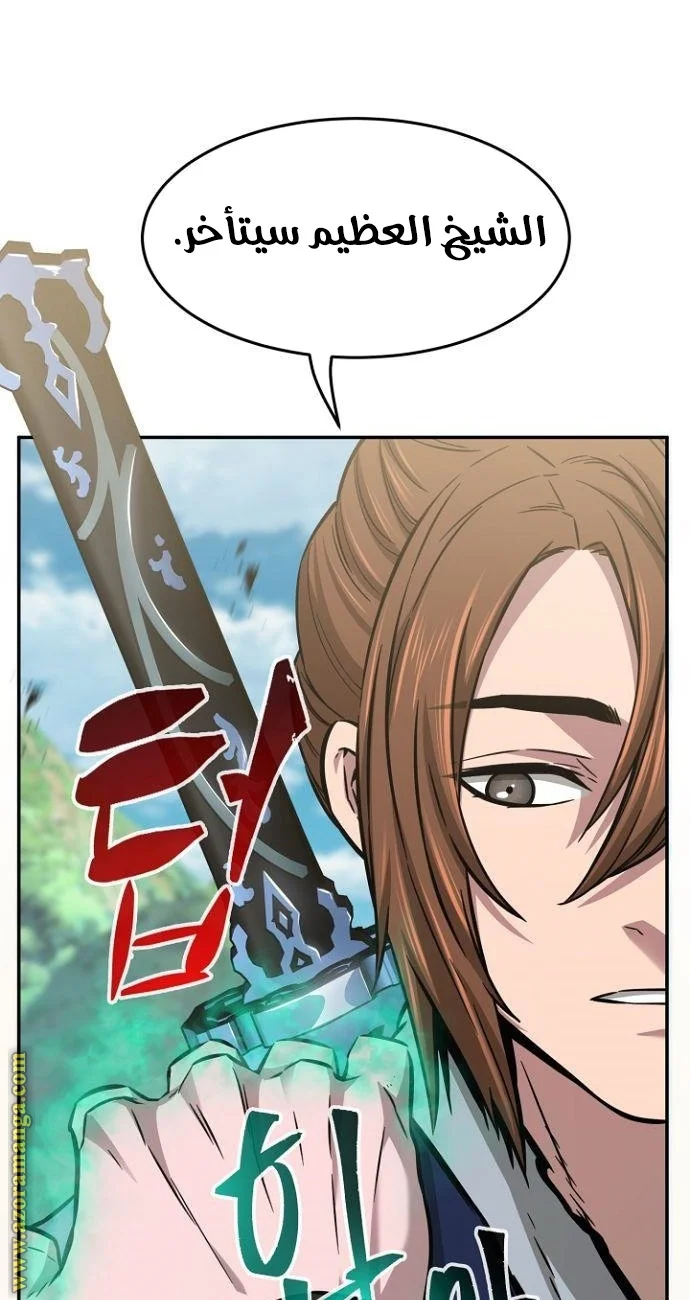 Read Absolute Sword Sense AR Manga Online