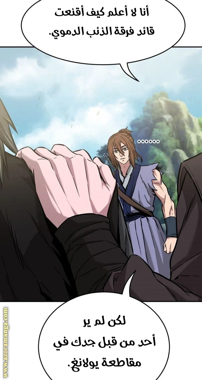 Read Absolute Sword Sense AR Manga Online