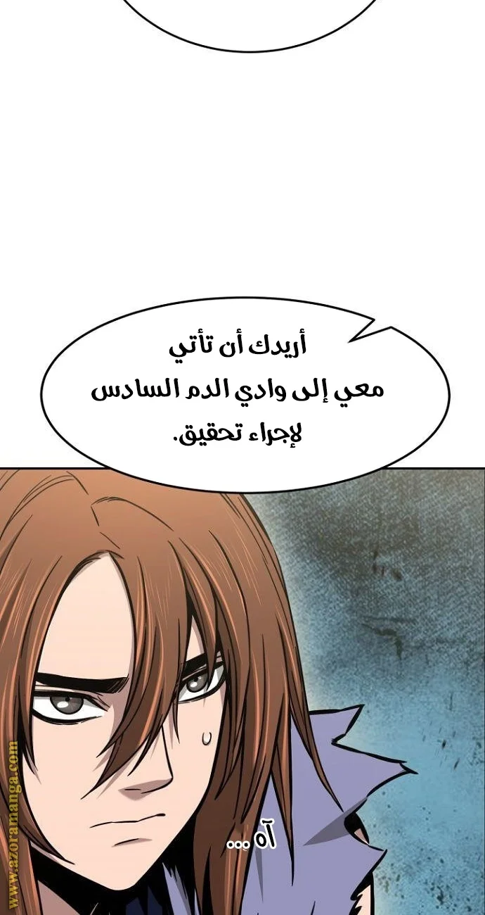 Read Absolute Sword Sense AR Manga Online