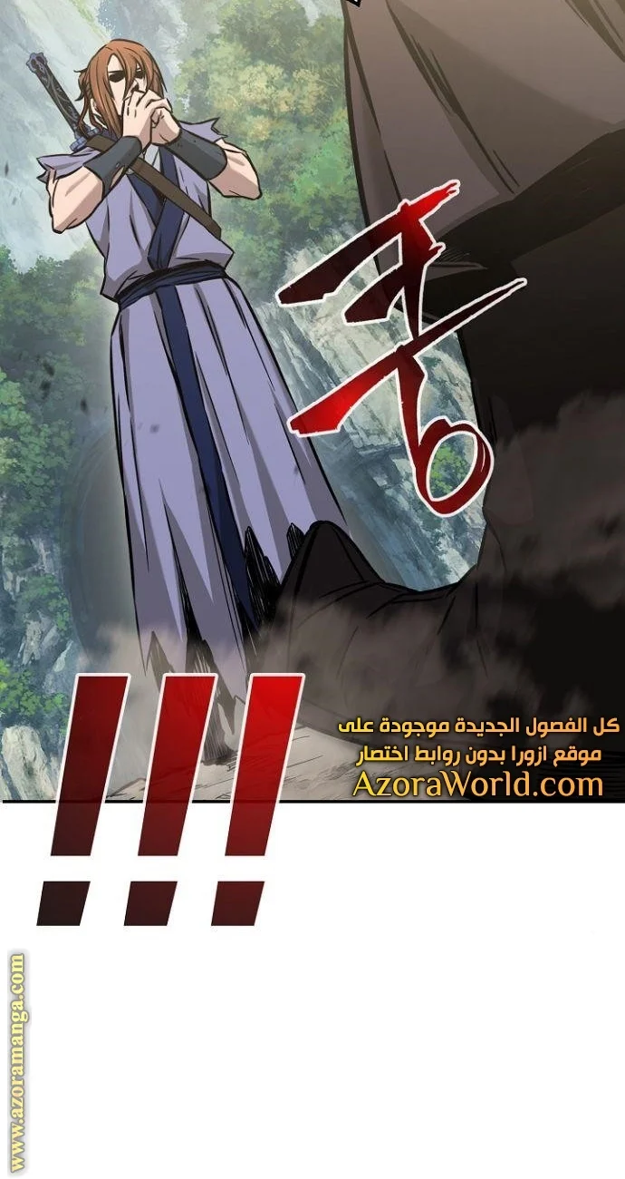 Read Absolute Sword Sense AR Manga Online