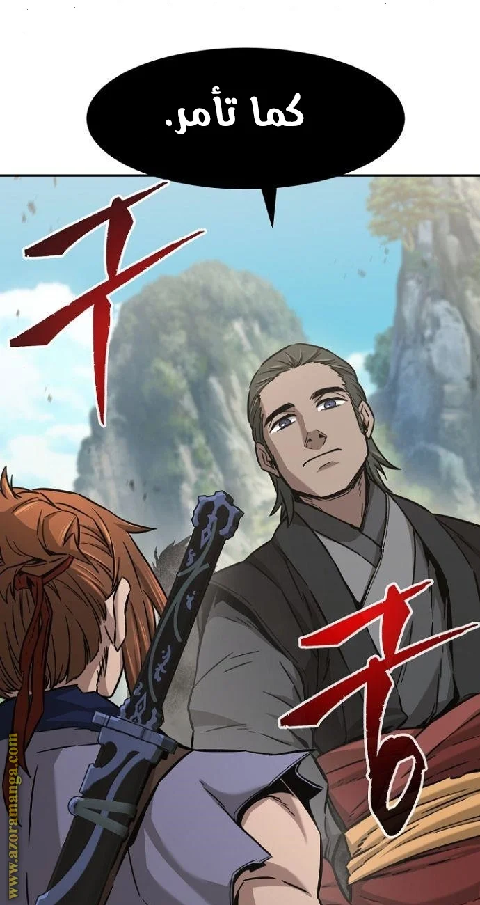 Read Absolute Sword Sense AR Manga Online