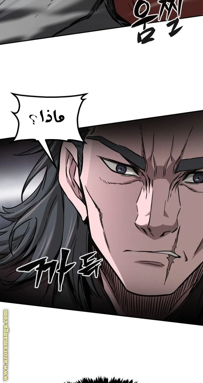 Read Absolute Sword Sense AR Manga Online
