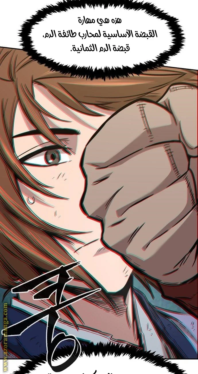 Read Absolute Sword Sense AR Manga Online