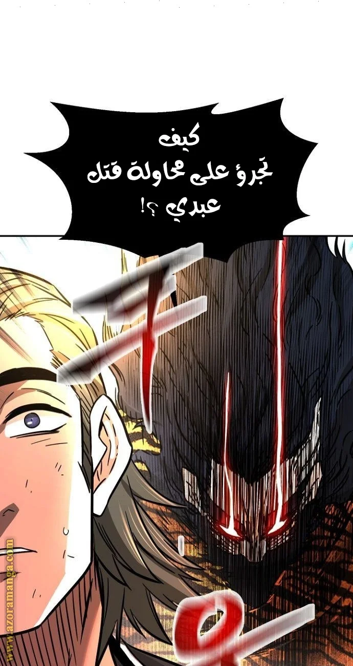 Read Absolute Sword Sense AR Manga Online