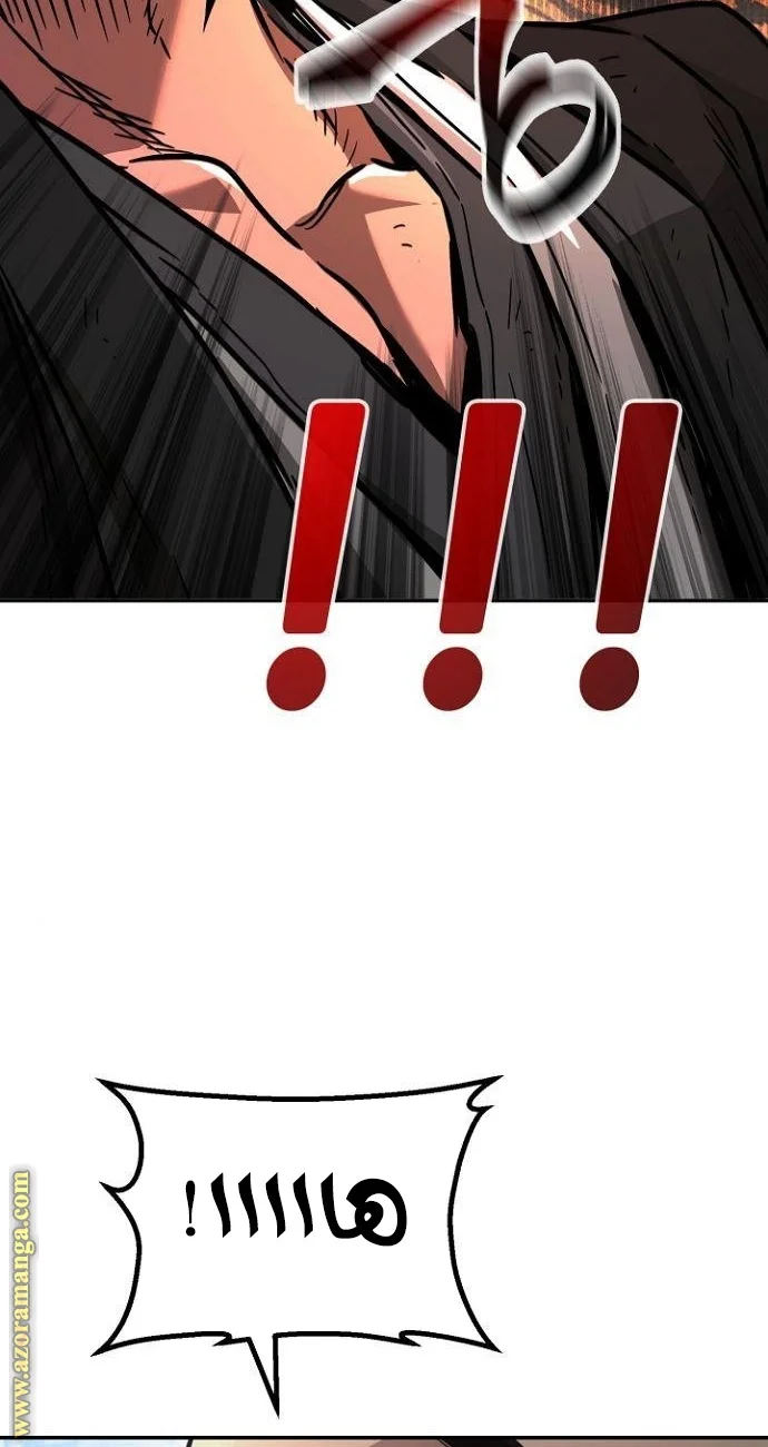 Read Absolute Sword Sense AR Manga Online