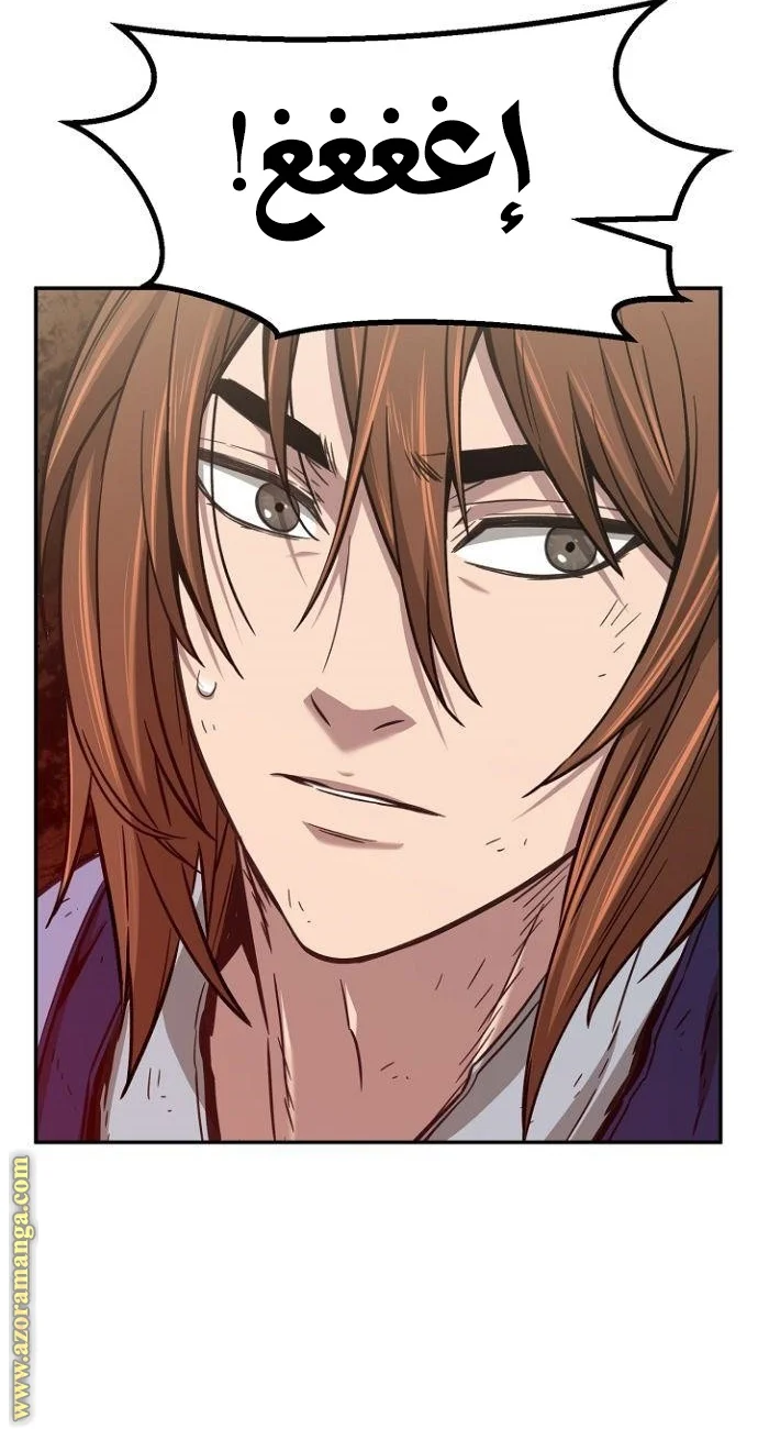 Read Absolute Sword Sense AR Manga Online