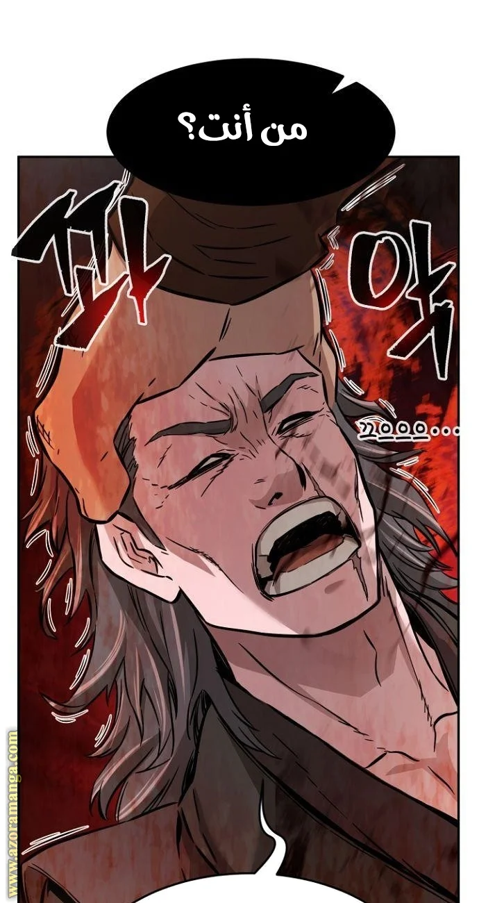 Read Absolute Sword Sense AR Manga Online