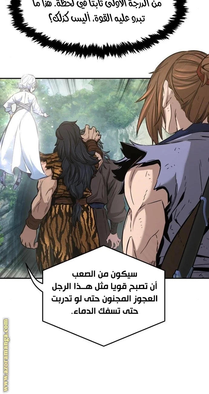Read Absolute Sword Sense AR Manga Online