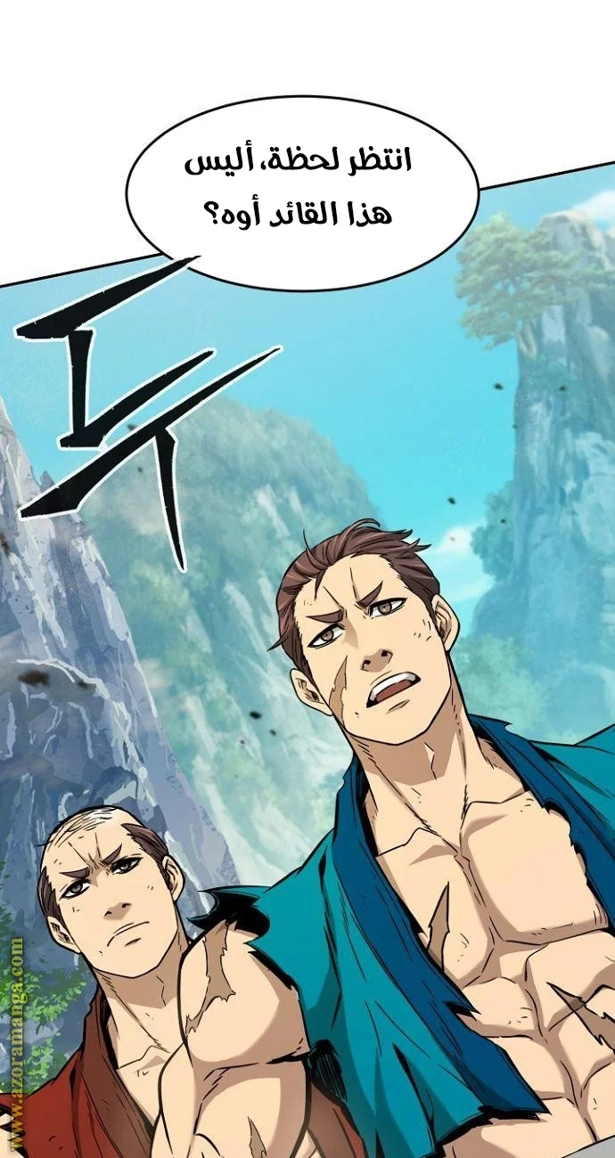 Read Absolute Sword Sense AR Manga Online
