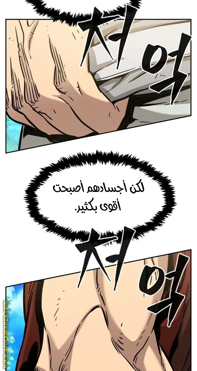 Read Absolute Sword Sense AR Manga Online