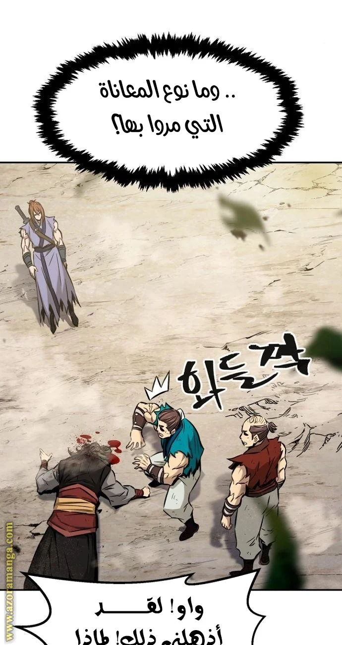 Read Absolute Sword Sense AR Manga Online