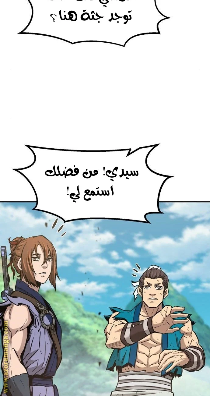 Read Absolute Sword Sense AR Manga Online