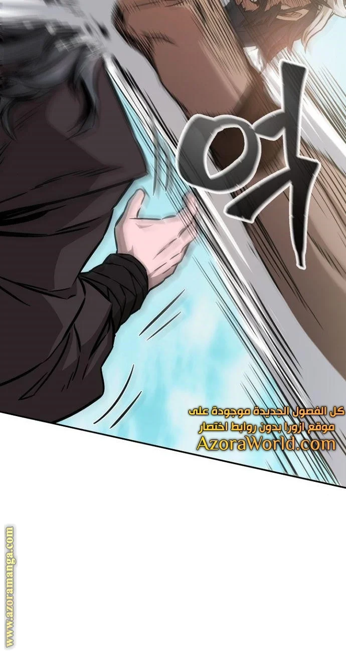 Read Absolute Sword Sense AR Manga Online