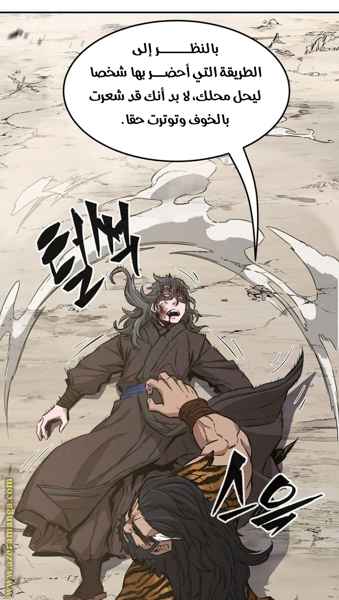 Read Absolute Sword Sense AR Manga Online