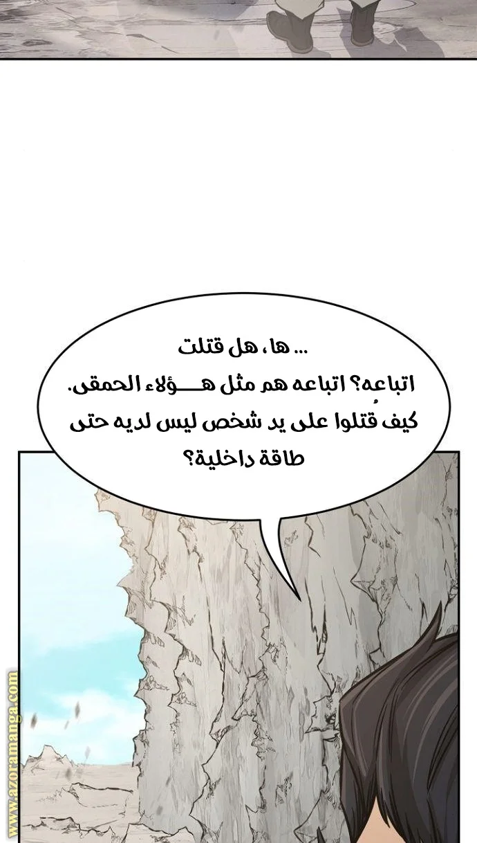 Read Absolute Sword Sense AR Manga Online