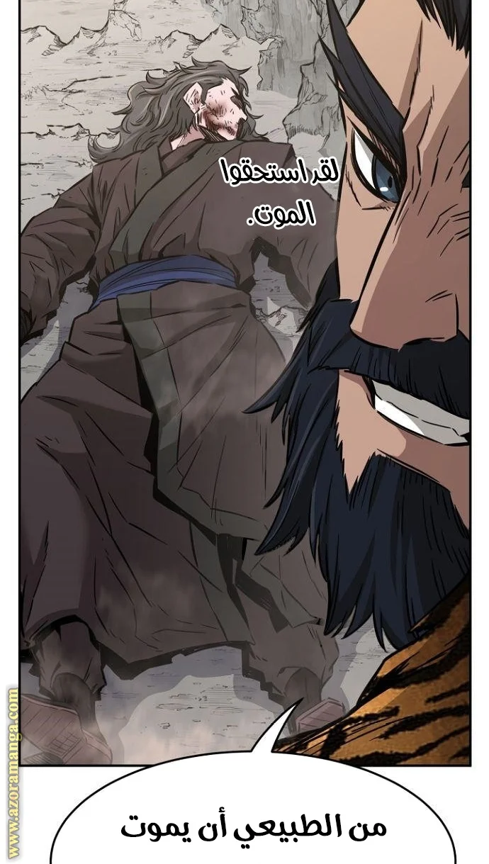 Read Absolute Sword Sense AR Manga Online