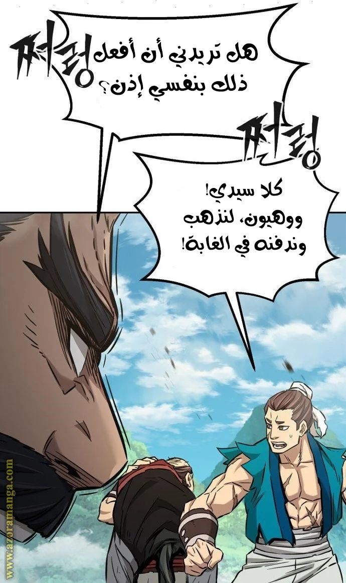 Read Absolute Sword Sense AR Manga Online