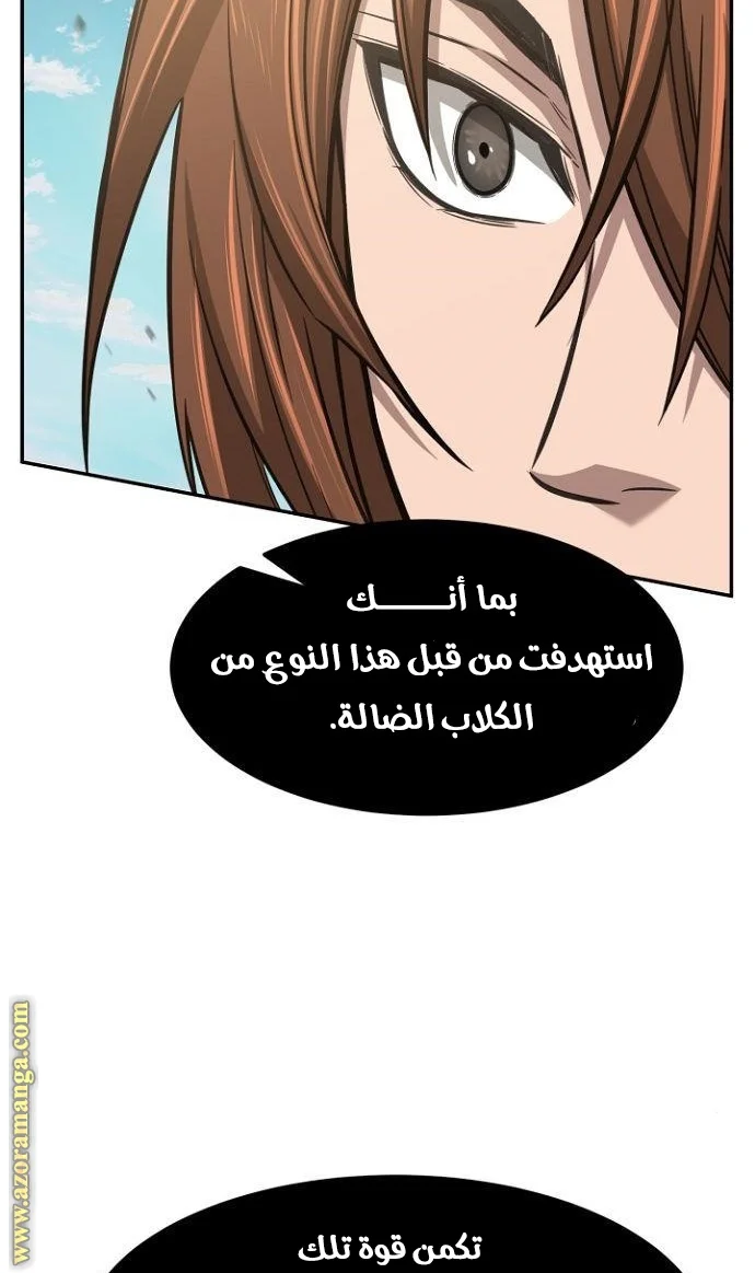 Read Absolute Sword Sense AR Manga Online