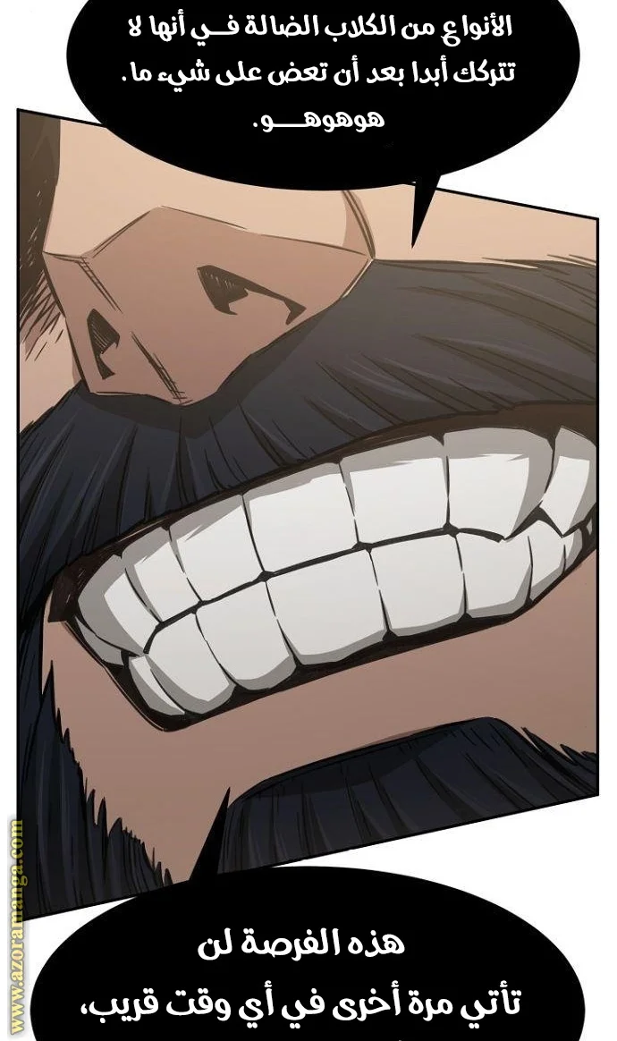 Read Absolute Sword Sense AR Manga Online