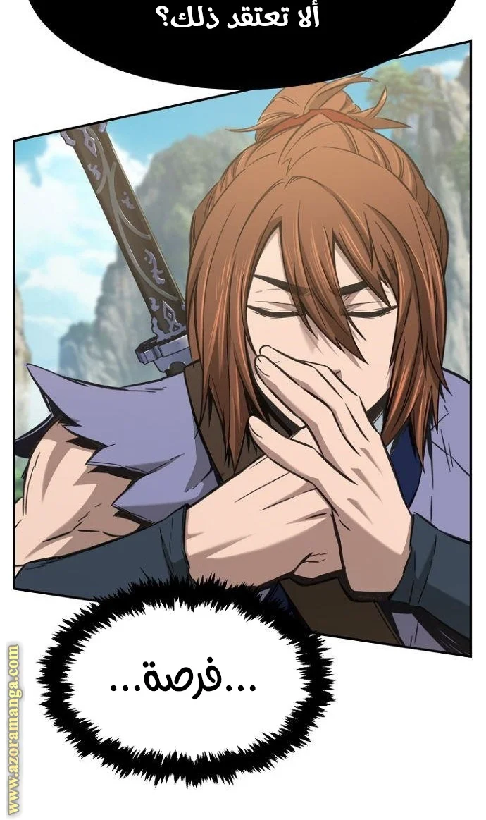 Read Absolute Sword Sense AR Manga Online