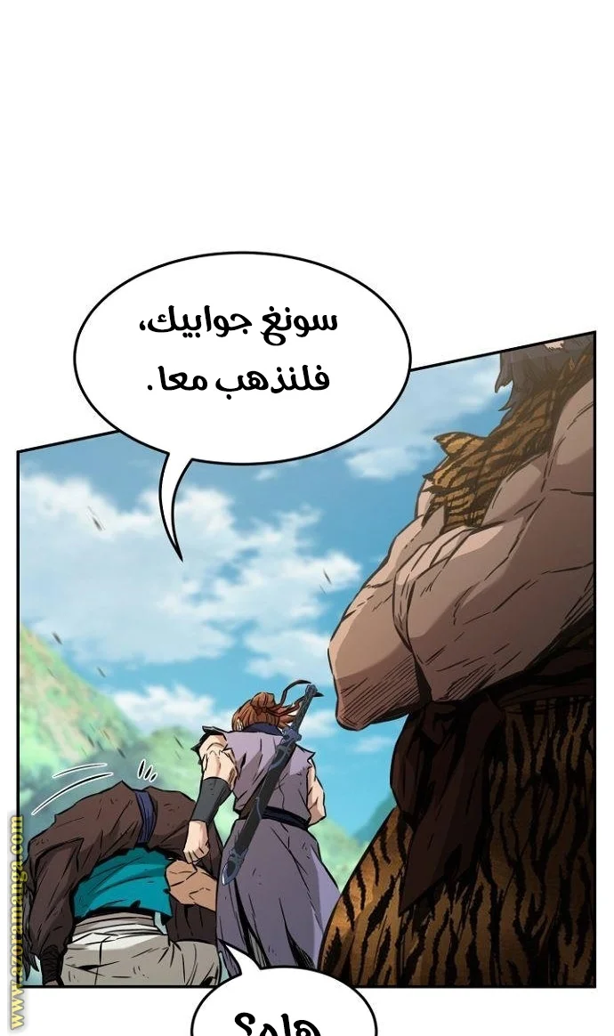 Read Absolute Sword Sense AR Manga Online