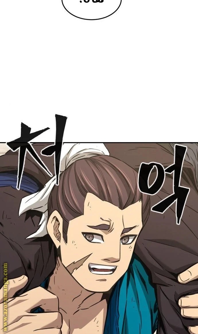 Read Absolute Sword Sense AR Manga Online