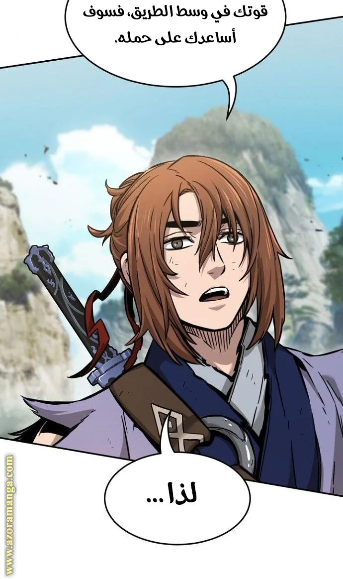 Read Absolute Sword Sense AR Manga Online