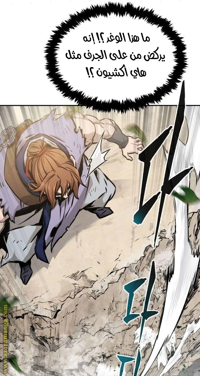 Read Absolute Sword Sense AR Manga Online
