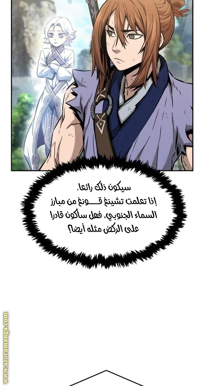 Read Absolute Sword Sense AR Manga Online