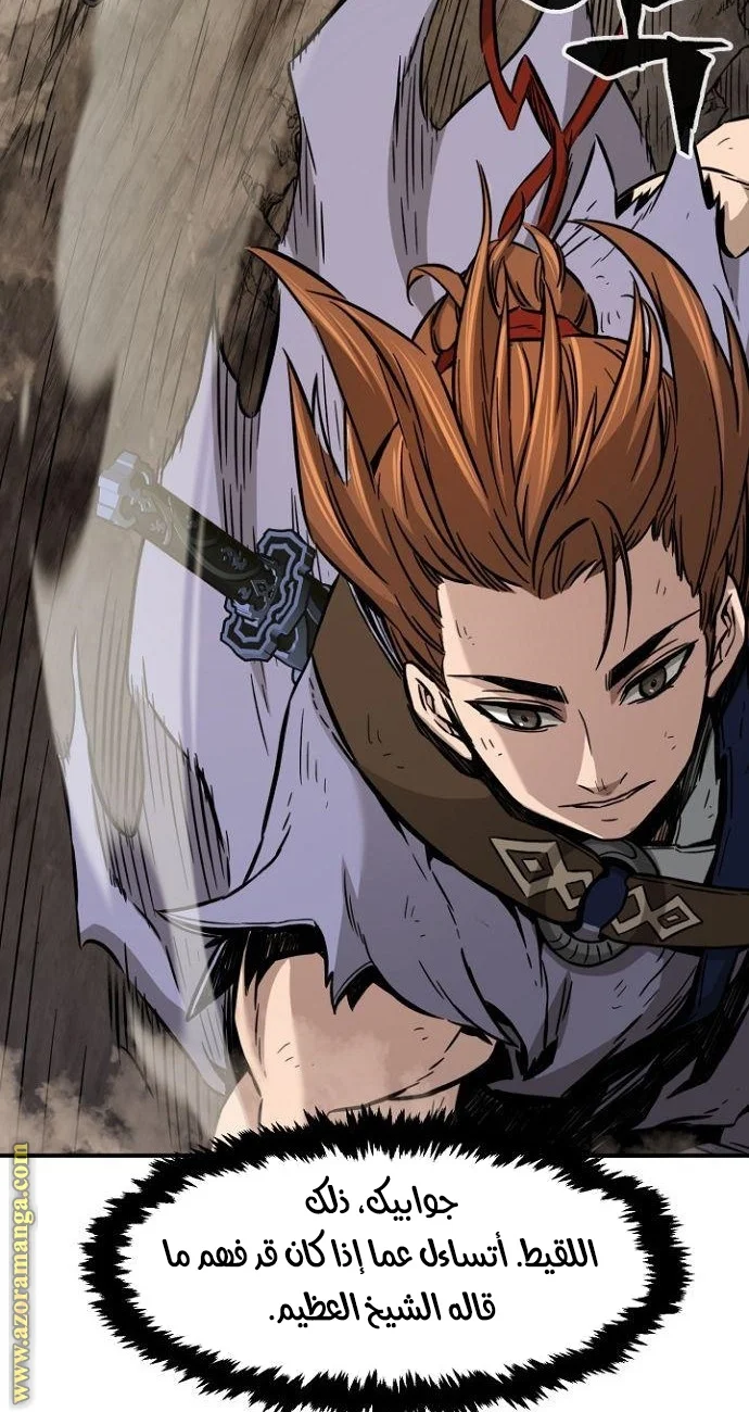 Read Absolute Sword Sense AR Manga Online