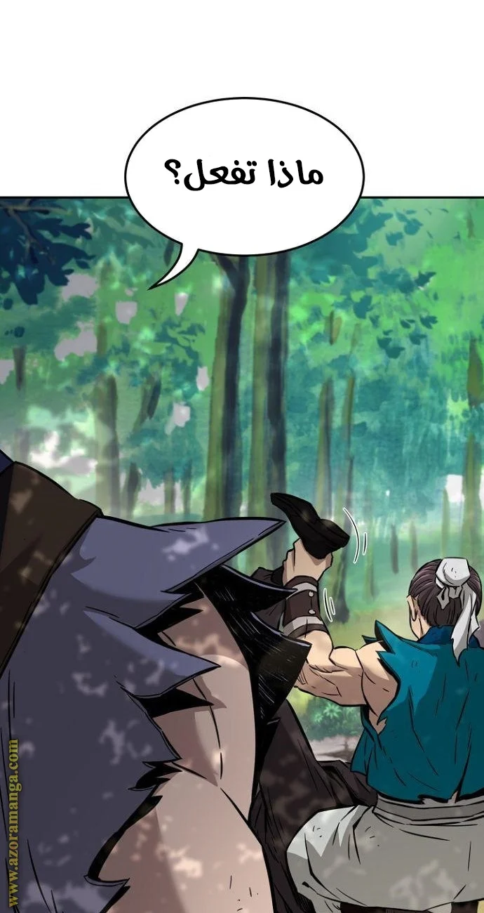 Read Absolute Sword Sense AR Manga Online