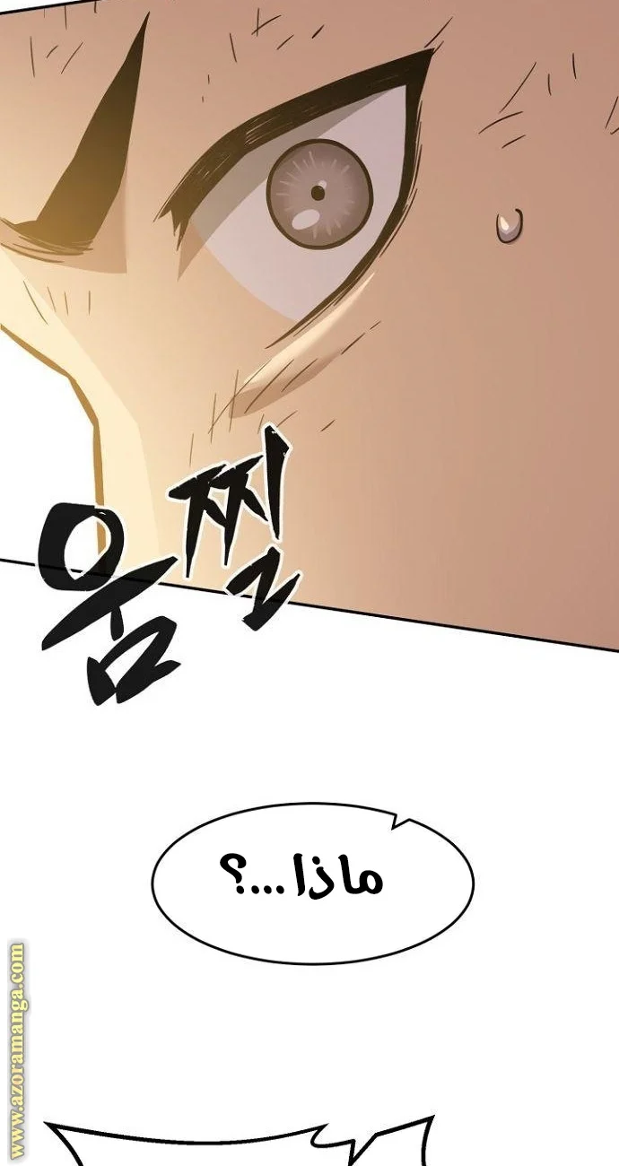 Read Absolute Sword Sense AR Manga Online