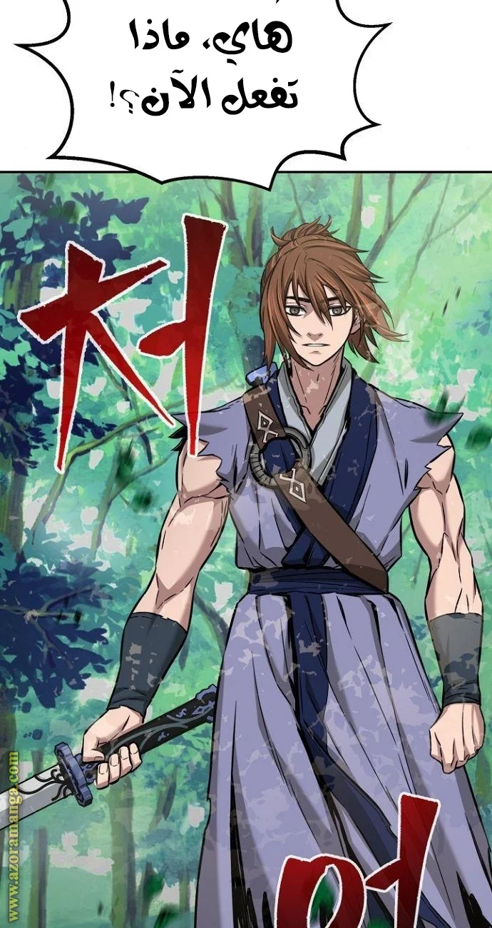 Read Absolute Sword Sense AR Manga Online