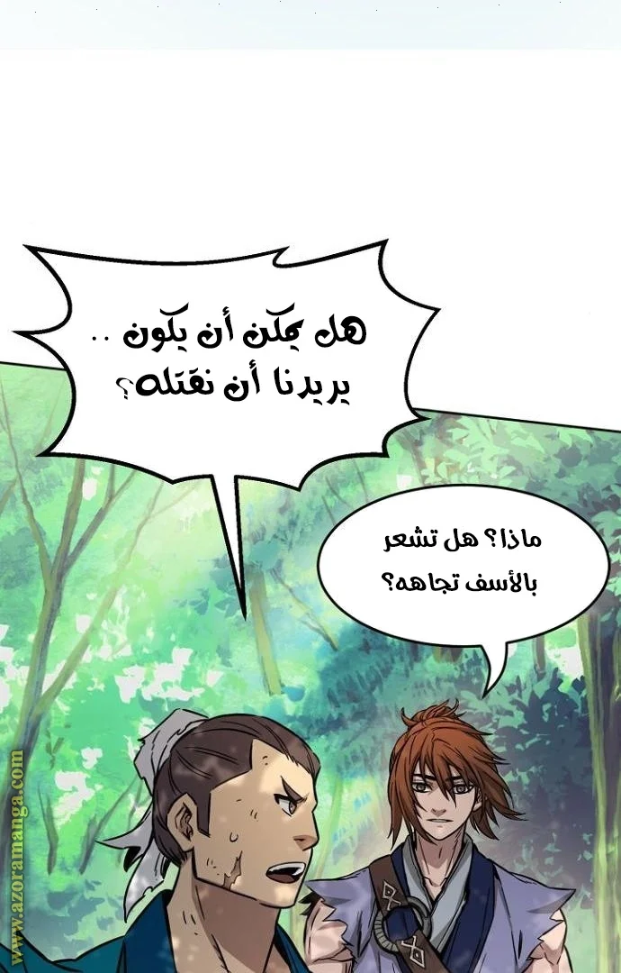 Read Absolute Sword Sense AR Manga Online