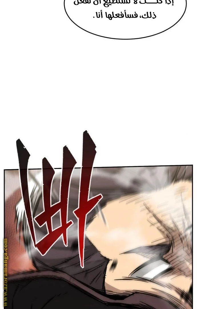 Read Absolute Sword Sense AR Manga Online