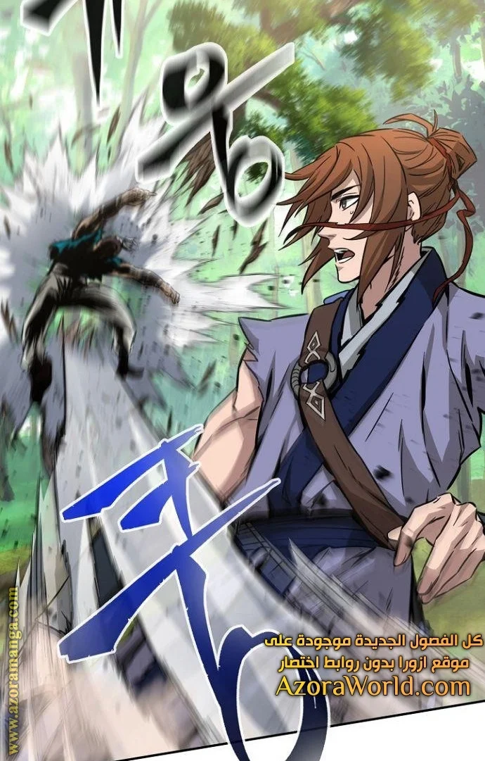 Read Absolute Sword Sense AR Manga Online