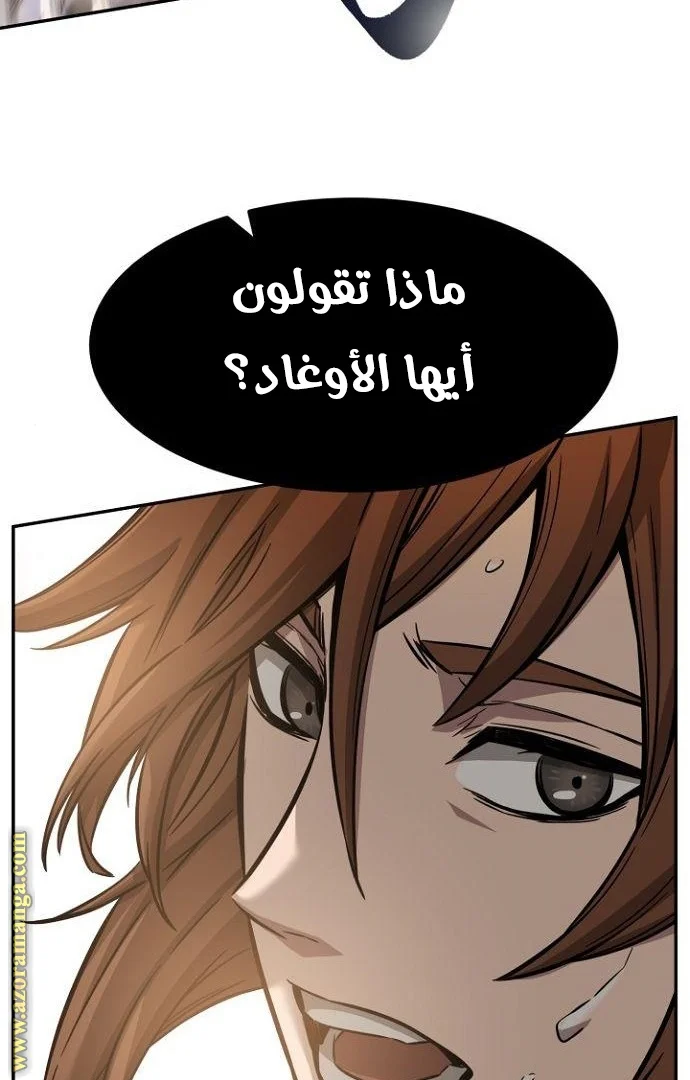 Read Absolute Sword Sense AR Manga Online
