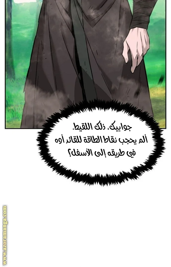 Read Absolute Sword Sense AR Manga Online