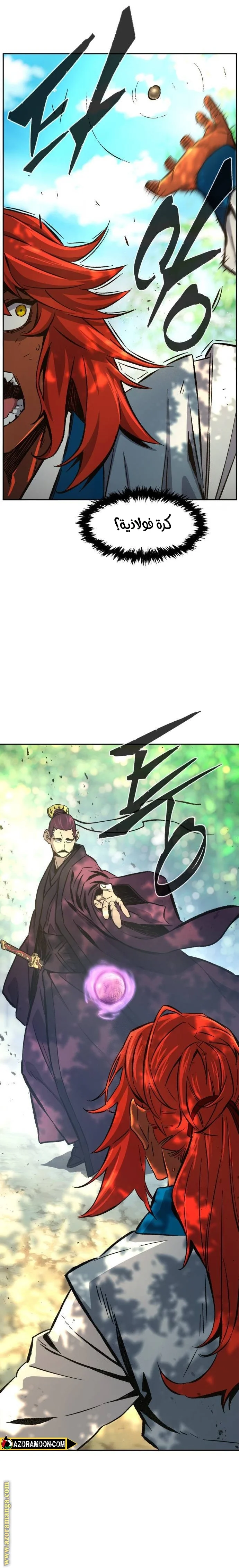 Read Absolute Sword Sense AR Manga Online