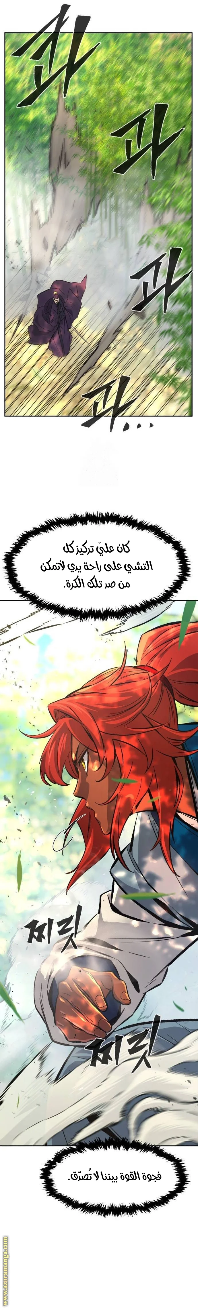 Read Absolute Sword Sense AR Manga Online