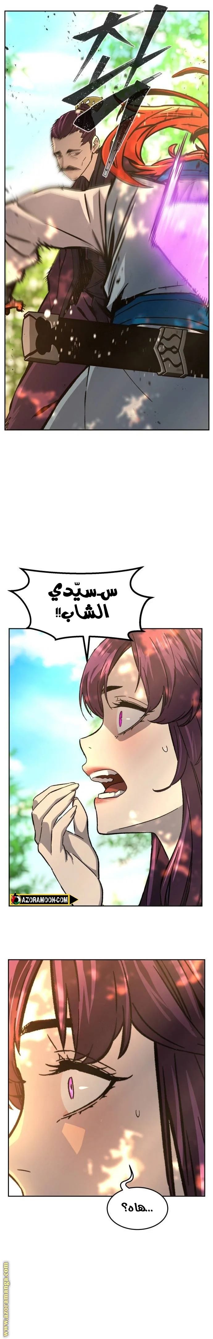 Read Absolute Sword Sense AR Manga Online