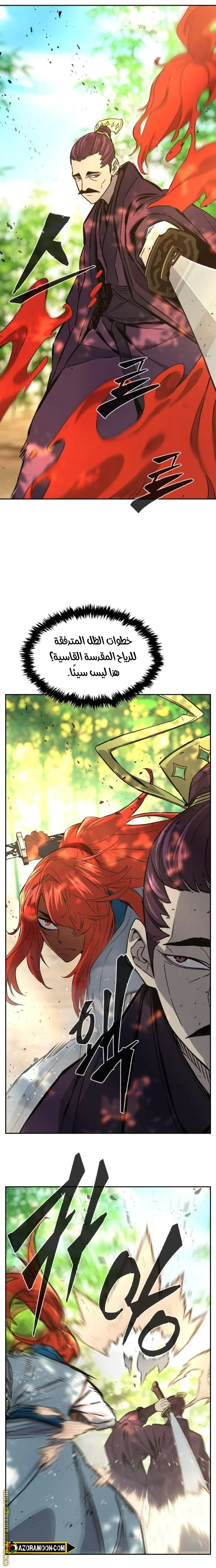 Read Absolute Sword Sense AR Manga Online