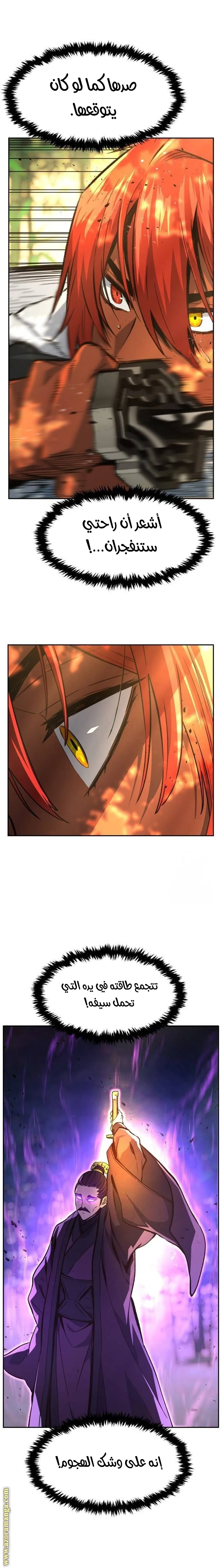 Read Absolute Sword Sense AR Manga Online