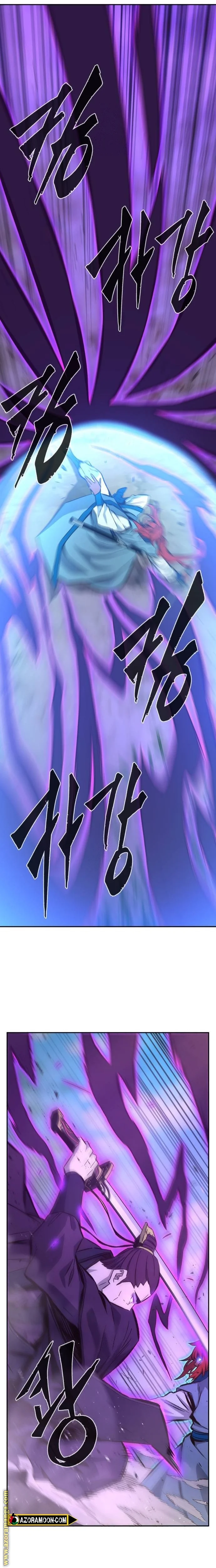 Read Absolute Sword Sense AR Manga Online