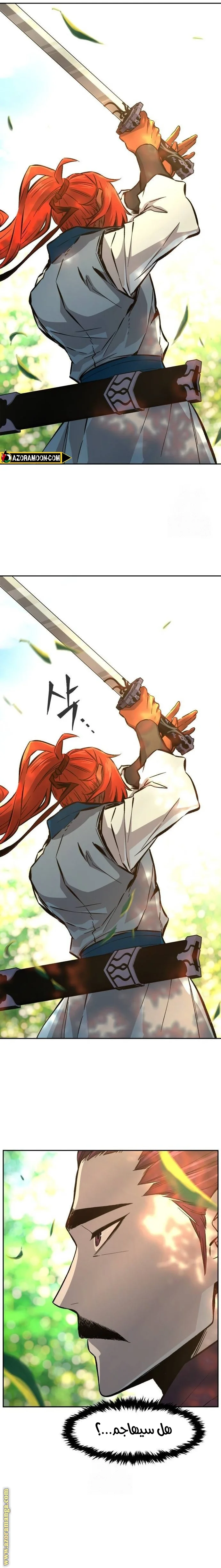 Read Absolute Sword Sense AR Manga Online