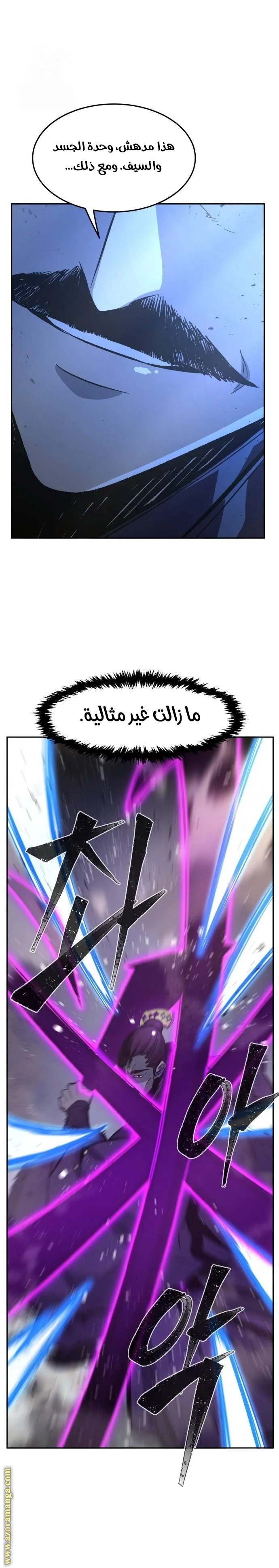 Read Absolute Sword Sense AR Manga Online