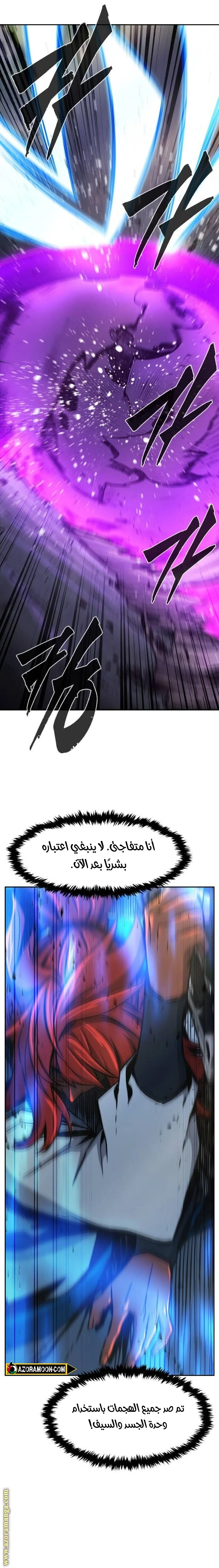 Read Absolute Sword Sense AR Manga Online