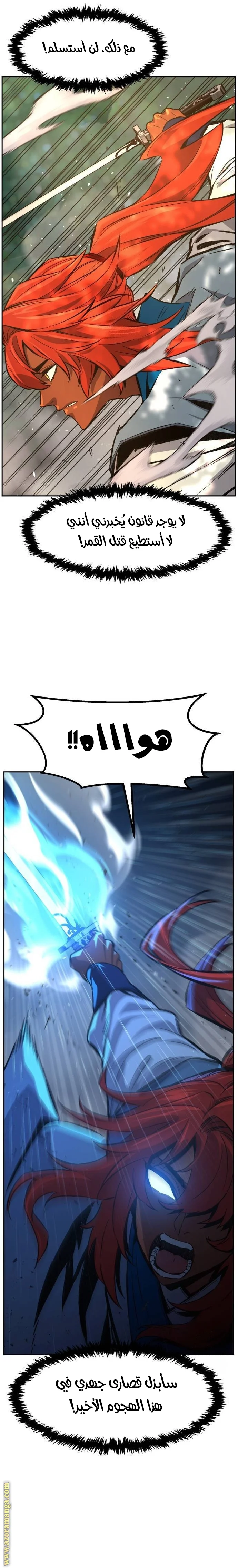 Read Absolute Sword Sense AR Manga Online