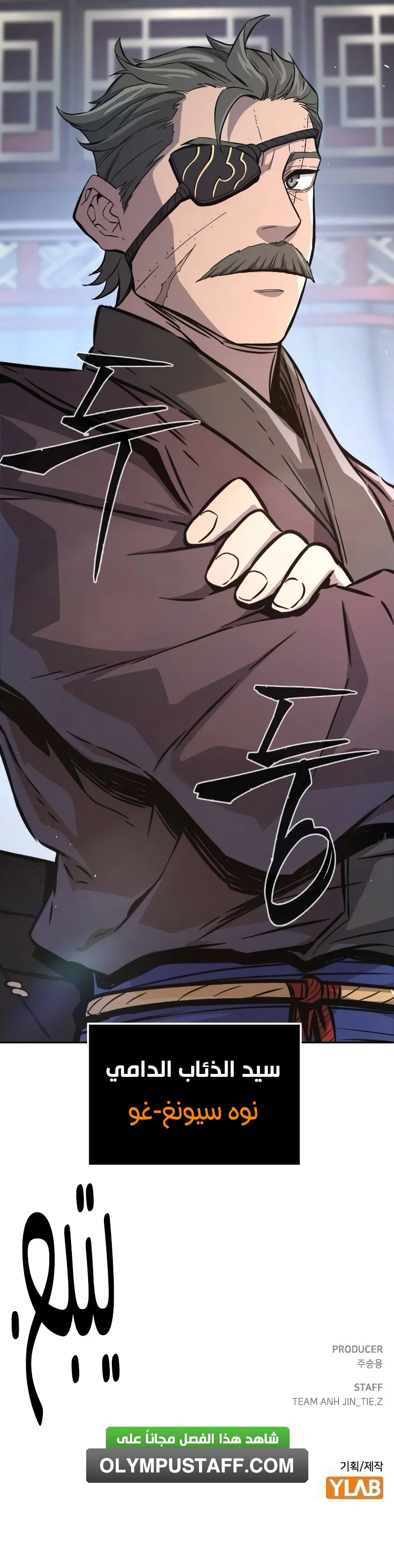Read Absolute Sword Sense AR Manga Online