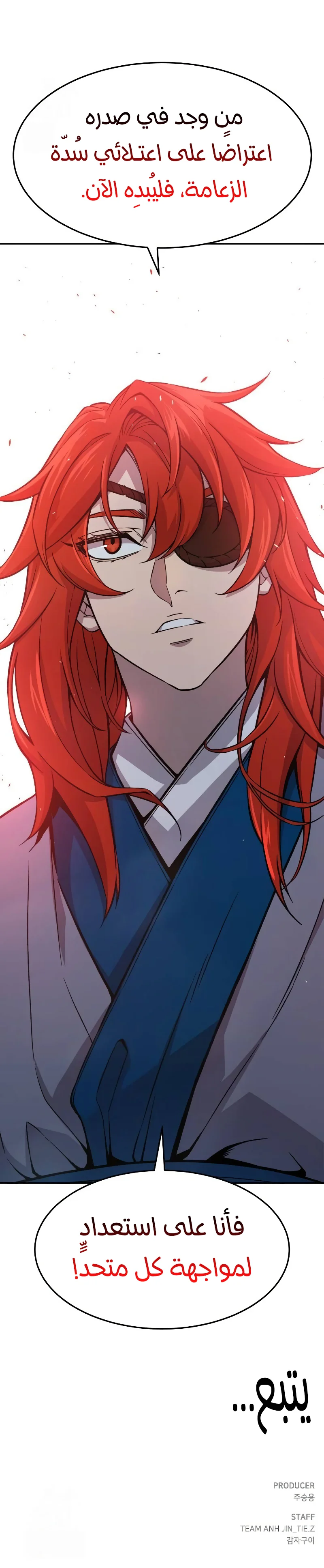 Read Absolute Sword Sense AR Manga Online